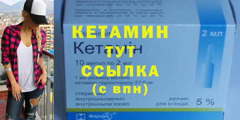 КЕТАМИН ketamine  купить наркотик  Борзя 