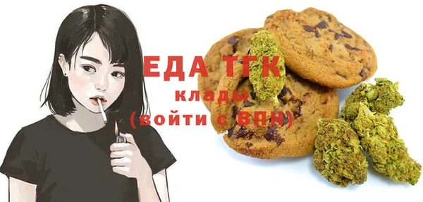 марихуана Бугульма